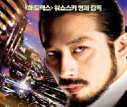 Si, estoy vivo, y lo que me queda